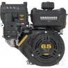Moteur horizontal, 6,4 HP, monocylindre, série Vanguard, Briggs & Stratton