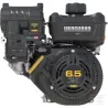Moteur horizontal, 6,4 HP, monocylindre, série Vanguard, Briggs & Stratton