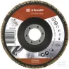 Disque lam. céramiq 125mm K120